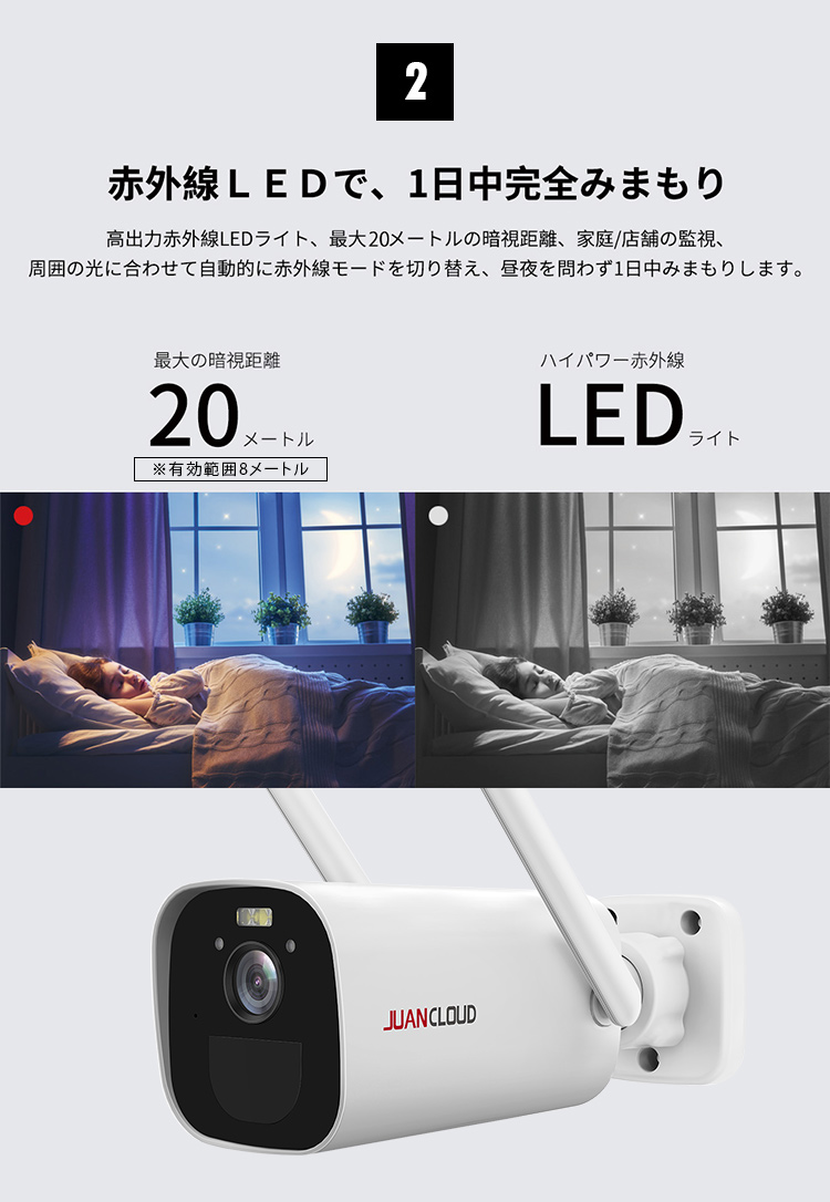 防犯カメラ り 30日まで取り置き 19l30-as12-kago.jpg