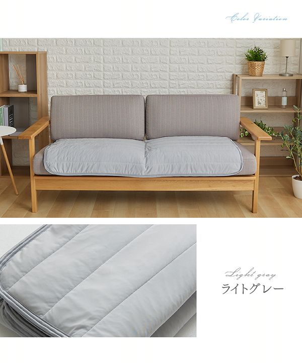 ひんやり抗菌・防臭すべり止め付き接触冷感モッチリソファーカバー65×180 