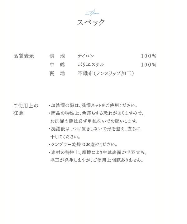 ひんやり抗菌・防臭すべり止め付き接触冷感モッチリソファーカバー65×180 