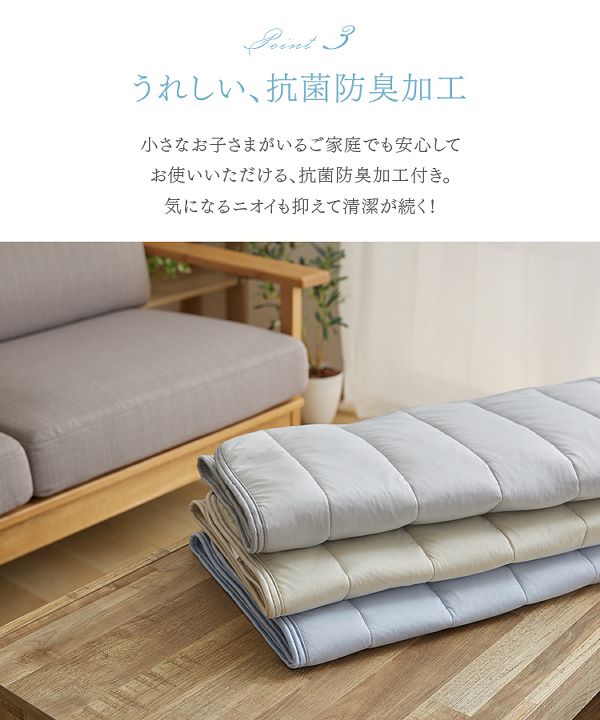 ひんやり抗菌・防臭すべり止め付き接触冷感モッチリソファーカバー65×180 