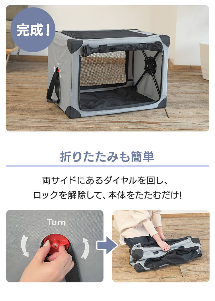 IRIS OHYAMA ペット キャリー 折り畳み キャリーケース 犬 猫