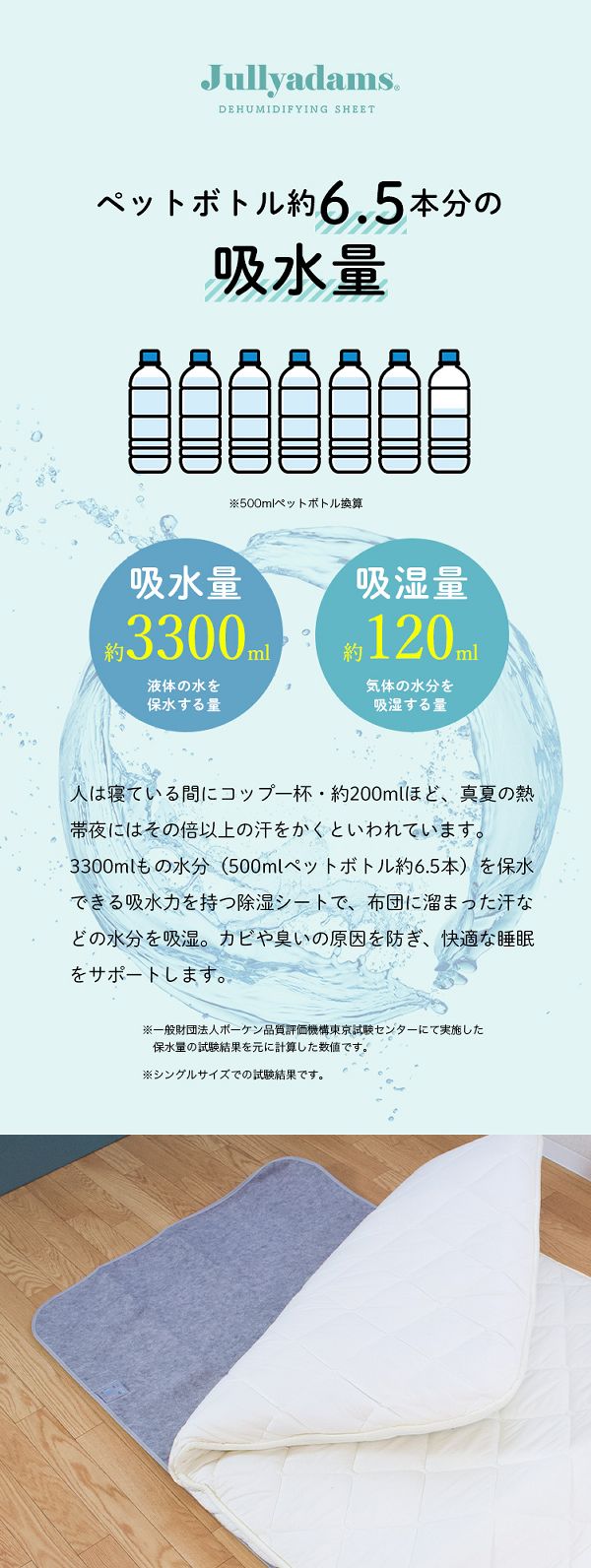 除湿備長炭消臭吸湿センサー付洗えるベッド布団クローゼットカーペット備長炭入り洗える除湿シートシングルグレー 