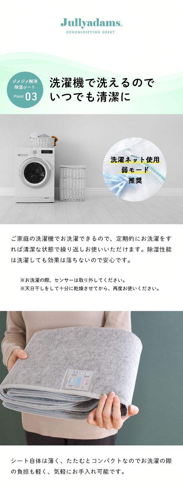 除湿備長炭消臭吸湿センサー付洗えるベッド布団クローゼットカーペット備長炭入り洗える除湿シートシングルグレー 