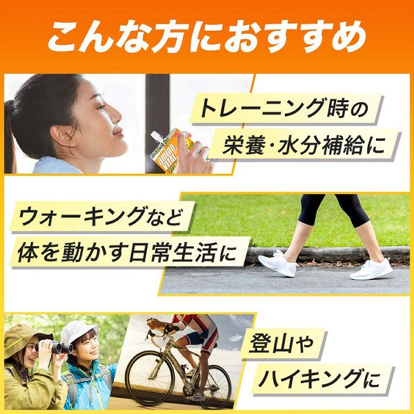 アミノバイタルゼリーエネルギーダイエットアミノ酸ビタミンカルシウム栄養補給りんご味速攻【6個】「アミノバイタルR」ゼリードリンク 