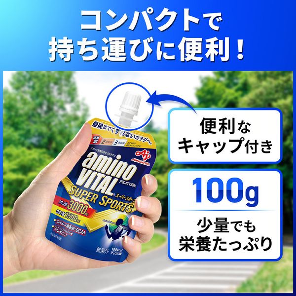 アミノバイタルゼリーエネルギーダイエットアミノ酸ビタミンカルシウム栄養補給りんご味速攻【6個】「アミノバイタルR」ゼリードリンク 