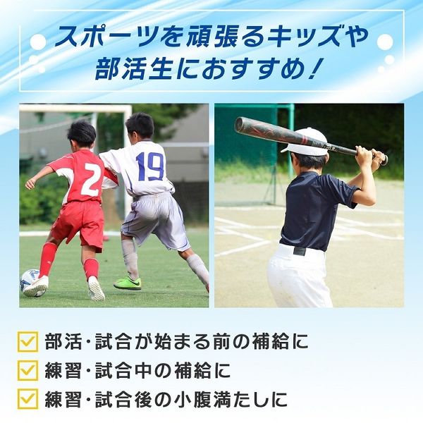 アミノバイタルゼリーエネルギーダイエットアミノ酸ビタミンカルシウム栄養補給りんご味速攻【6個】「アミノバイタルR」ゼリードリンク 