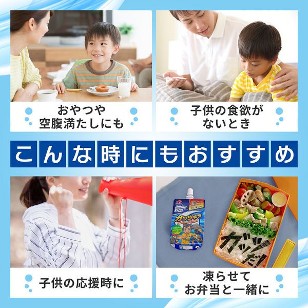 アミノバイタルゼリーエネルギーダイエットアミノ酸ビタミンカルシウム栄養補給りんご味速攻【6個】「アミノバイタルR」ゼリードリンク 