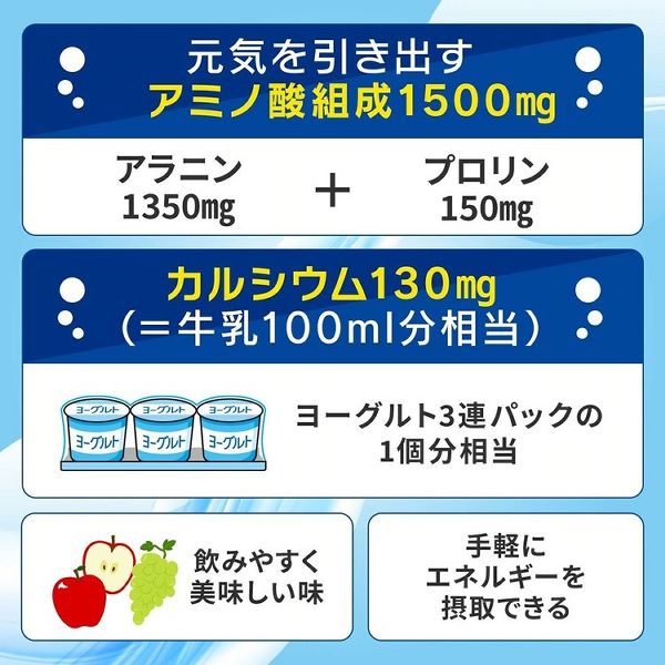 アミノバイタルゼリーエネルギーダイエットアミノ酸ビタミンカルシウム栄養補給りんご味速攻【6個】「アミノバイタルR」ゼリードリンク 
