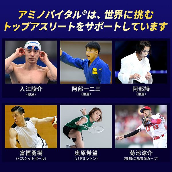 アミノバイタルゼリーエネルギーダイエットアミノ酸ビタミンカルシウム栄養補給りんご味速攻【6個】「アミノバイタルR」ゼリードリンク 