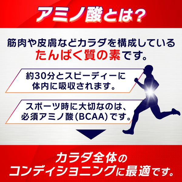 アミノバイタルゼリーエネルギーダイエットアミノ酸ビタミンカルシウム栄養補給りんご味速攻【6個】「アミノバイタルR」ゼリードリンク 