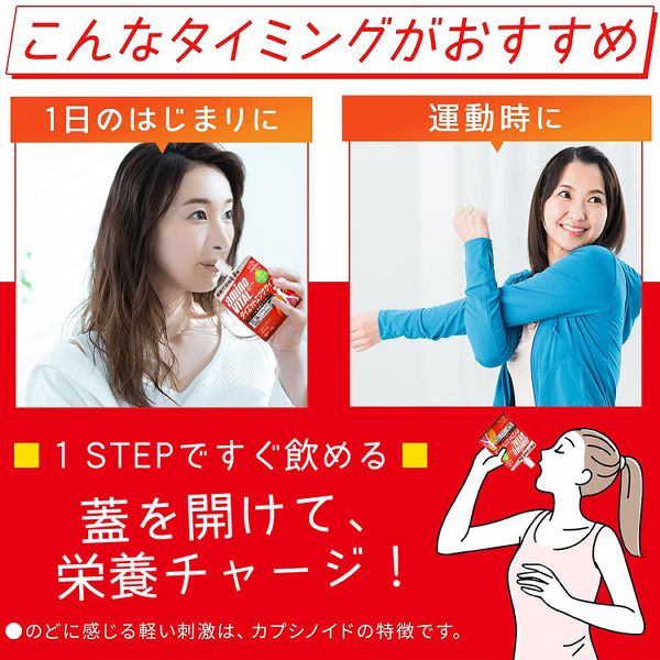 アミノバイタルゼリーエネルギーダイエットアミノ酸ビタミンカルシウム栄養補給りんご味速攻【6個】「アミノバイタルR」ゼリードリンク 