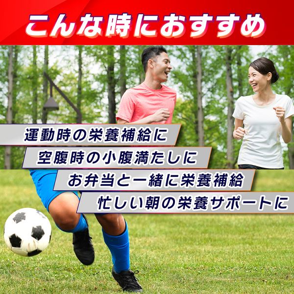 アミノバイタルゼリーエネルギーダイエットアミノ酸ビタミンカルシウム栄養補給りんご味速攻【24個】「アミノバイタルR」ゼリードリンク