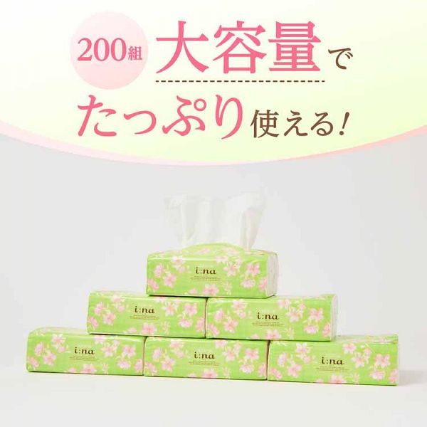 大王製紙ティッシュi:naソフトパックティッシュ200組大容量コンパクトまとめ買い環境取り出しやすい10個セット】エリエールイーナティシューソフトパック200組×6P