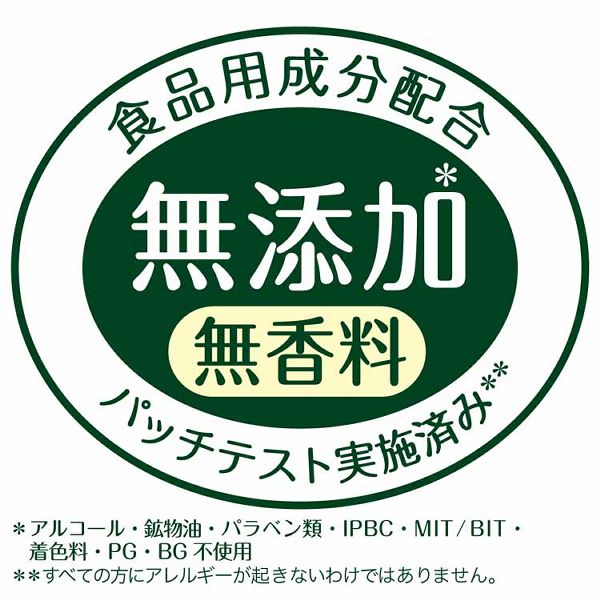 大王製紙Puana除菌ウェットティッシュノンアルコール本体無添加無香料抗菌ワンプッシュエリエールピュアナウエットティシューノンアルコールタイプ本体47枚 