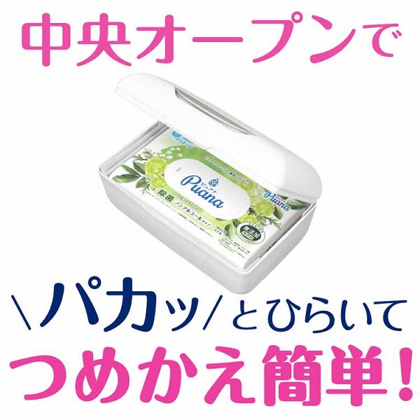 大王製紙Puana除菌ウェットティッシュノンアルコール本体無添加無香料抗菌ワンプッシュエリエールピュアナウエットティシューノンアルコールタイプ本体47枚 
