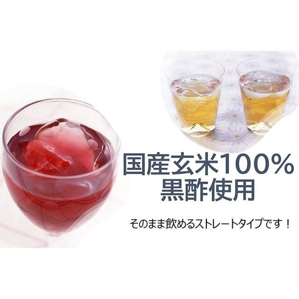 酢お酢お酢ドリンクビネガービネガードリンクフルーツ黒酢飲料健康Mizkan黒酢ストレート1000mlミツカン