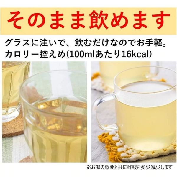 酢お酢お酢ドリンクビネガービネガードリンクトクホ黒酢飲料健康Mizkanマインズ<毎飲酢>黒酢ドリンク1000mlミツカン
