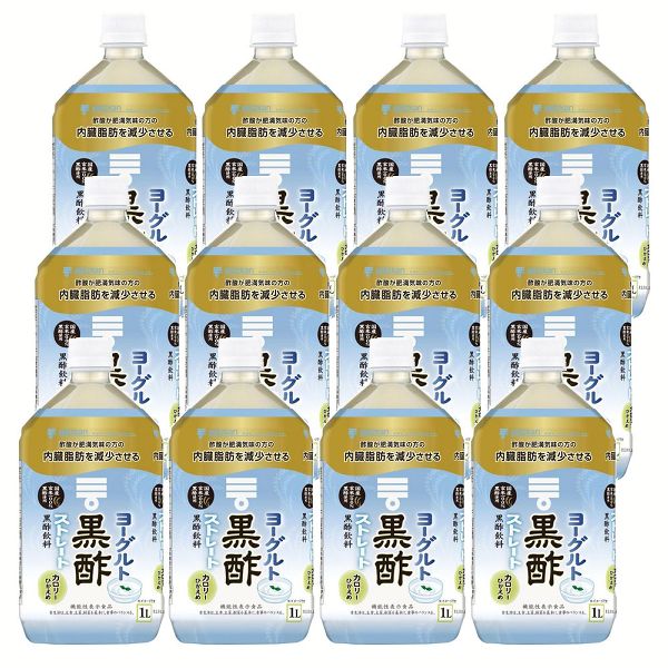 ミツカン（mizkan） (12本)黒酢 ストレート リンゴ黒酢 リンゴ酢
