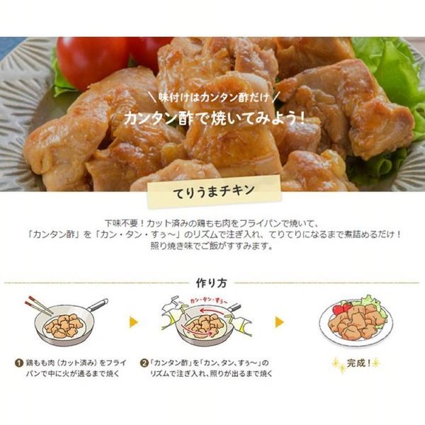 酢お酢カンタンビネガー簡単調味料ピクルス大容量健康Mizkanカンタン酢1Lミツカン