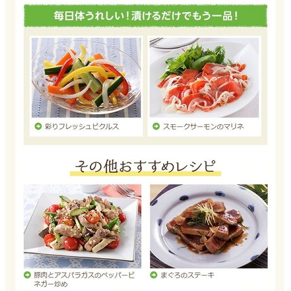 酢お酢穀物酢ビネガー料理調味料さっぱり大容量健康Mizkan穀物酢900mlミツカン