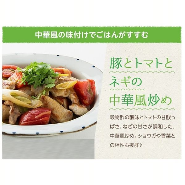酢お酢穀物酢ビネガー料理調味料さっぱり大容量健康Mizkan【6本】穀物酢900mlミツカン 