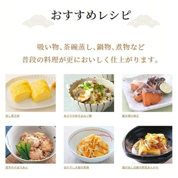 ミツカン（mizkan） プロが使う味 白だし 1L 65020 : アイリスプラザ