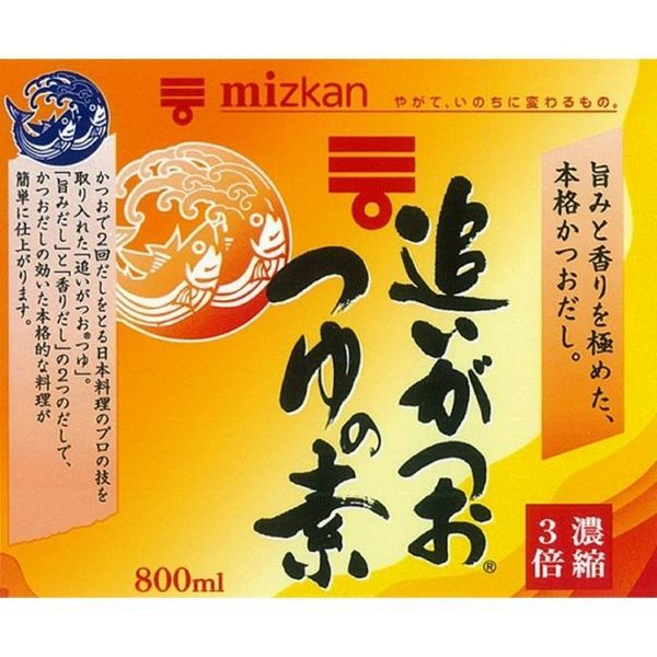 つゆめんつゆ調味料大容量だしうどん濃縮簡単健康Mizkan追いがつおつゆの素800mlミツカン