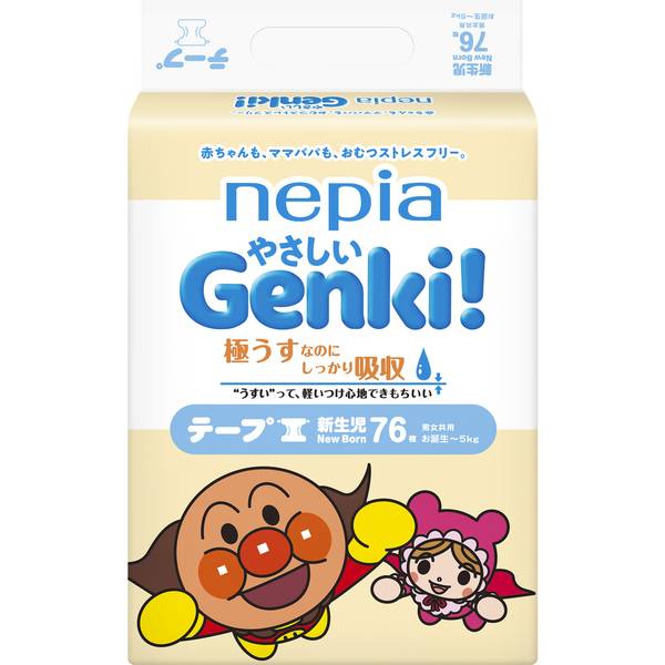 おむつ 紙おむつ テープ ネピアやさしいGenki! 新生児 Sサイズ Mサイズ 紙パンツ オムツ