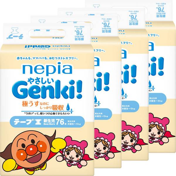 おむつ テープ 4個セット ネピアやさしいGenki! 新生児 Sサイズ Mサイズ 紙おむつ 紙パンツ オムツ