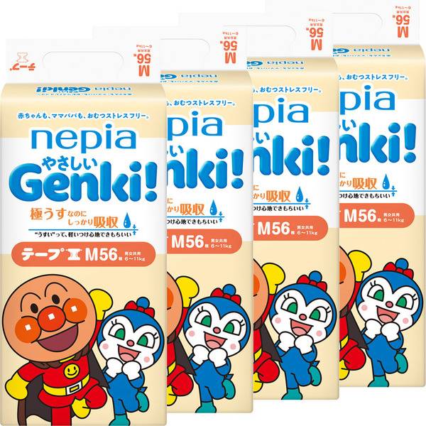 おむつ テープ 4個セット ネピアやさしいGenki! 新生児 Sサイズ Mサイズ 紙おむつ 紙パンツ オムツ