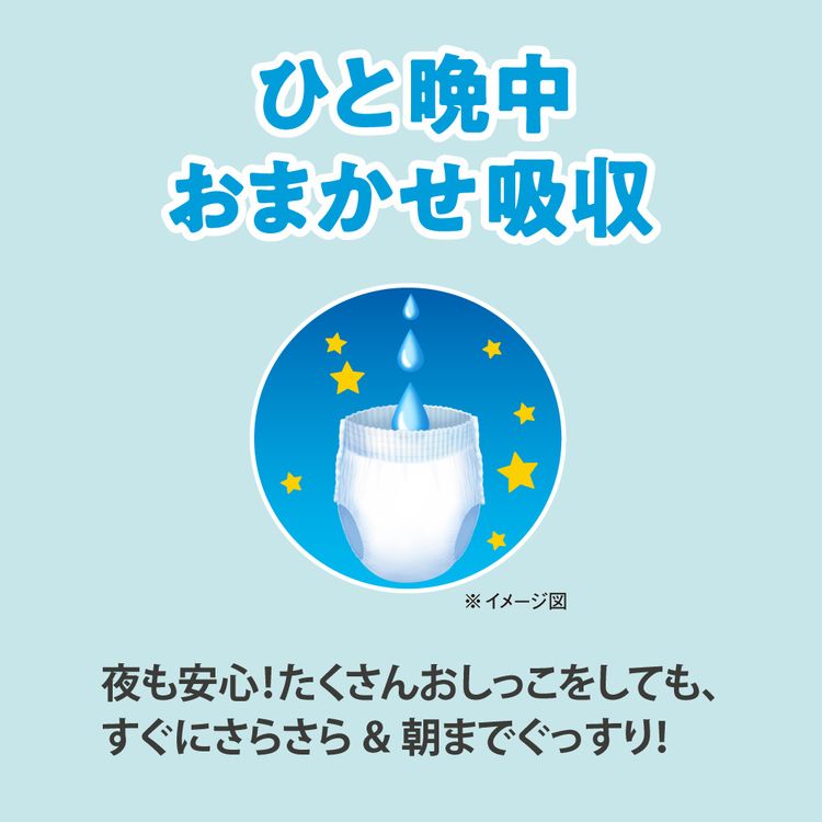 ネピアGenkiおむつパンツベビー赤ちゃんBIGより大きいアンパンマン極うす肌にやさしい【4個セット】ネピアやさしいGenki!パンツBigより大きいサイズ26枚 