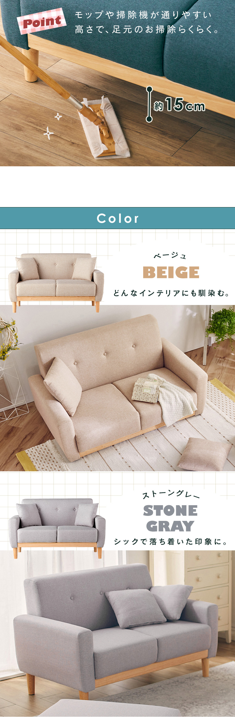 ソファー ソファ 2人掛け 北欧 クッション付 ローソファー