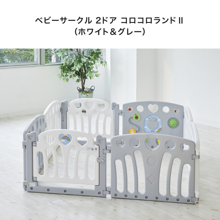 カトージ ベビーサークル 折りたたみ おもちゃ 赤ちゃん