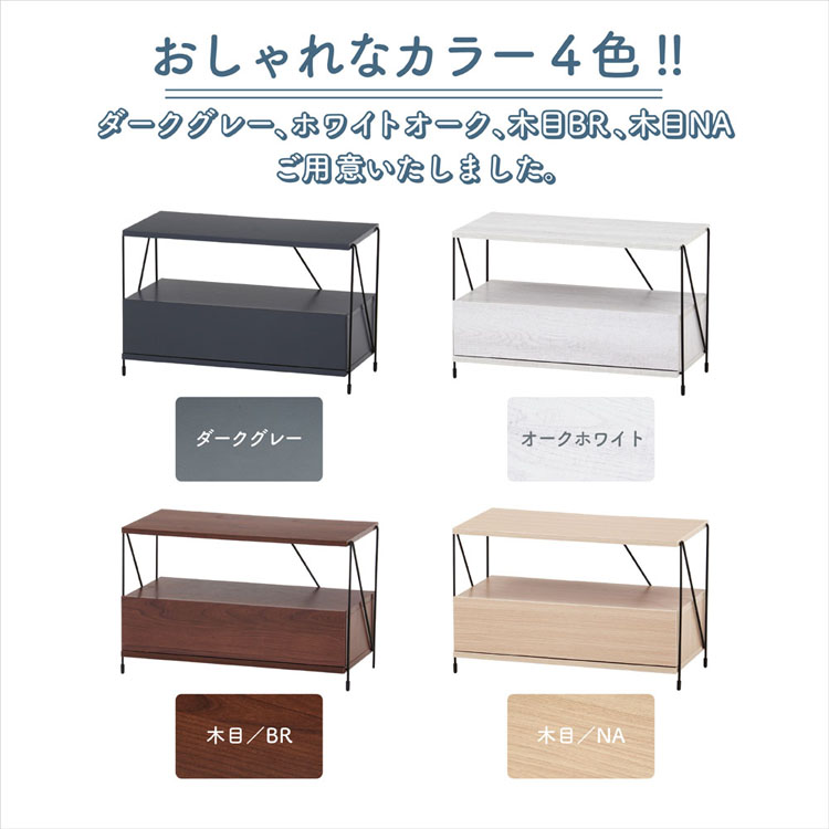 テレビ台テレビラックAVボードおしゃれシンプル工具不要収納2段引き出し収納ワイヤーラックEZBOワイヤーTVラック