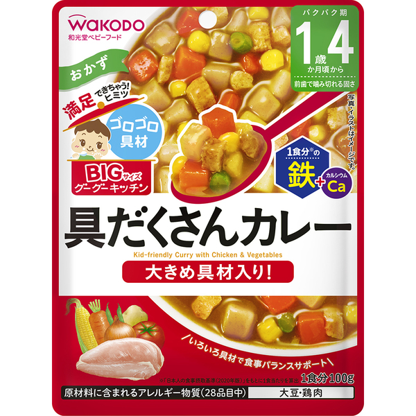 和光堂ベビーフードセット レトルトまとめ売り 非常食 送料無料 1.4歳 離乳食 和光堂 離乳食セット 離乳食 ベビーフード 6個セット BIGサイズ