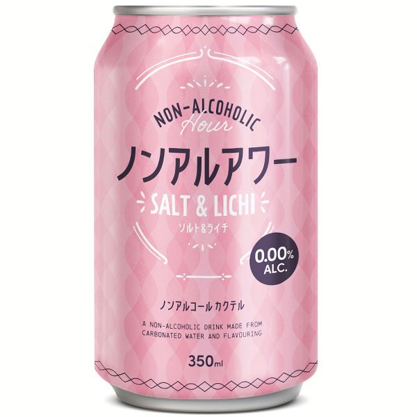 お酒　まとめ売り　アルコール53本　ノンアル6本 数量限定】【限定ラベル】ザ・バレル 嘉之助 ダブルIPA 6ヶ月