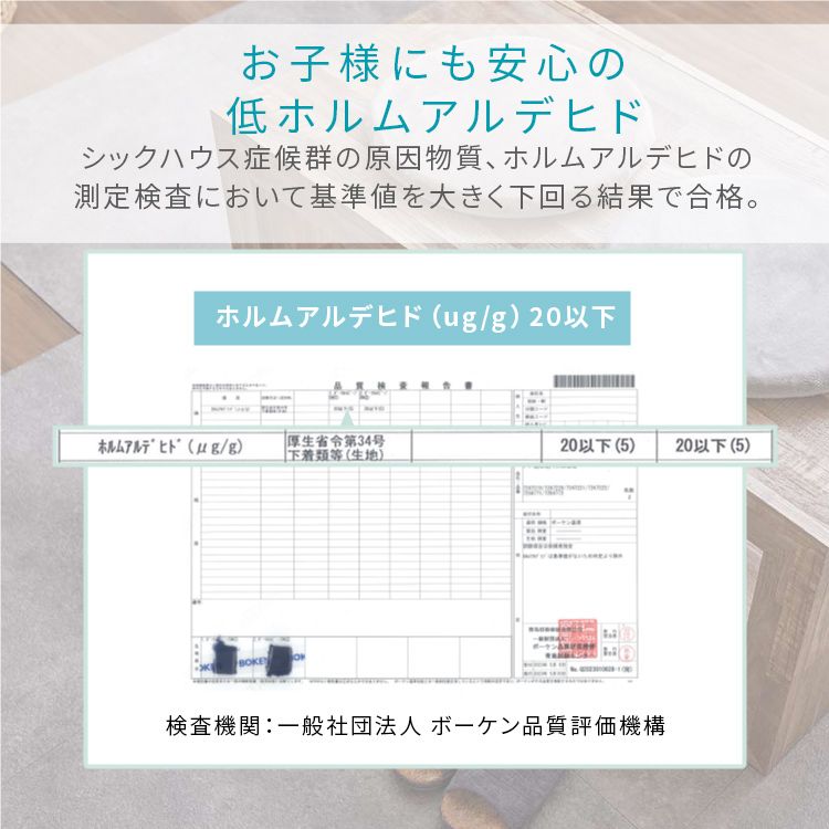 クッション高反発なめらかフランネル節電エコズレ防止低ホルム洗えるフランネルチェアクッションΦ35 
