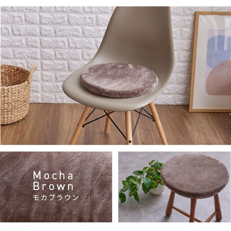 クッション高反発なめらかフランネル節電エコズレ防止低ホルム洗えるフランネルチェアクッションΦ35 