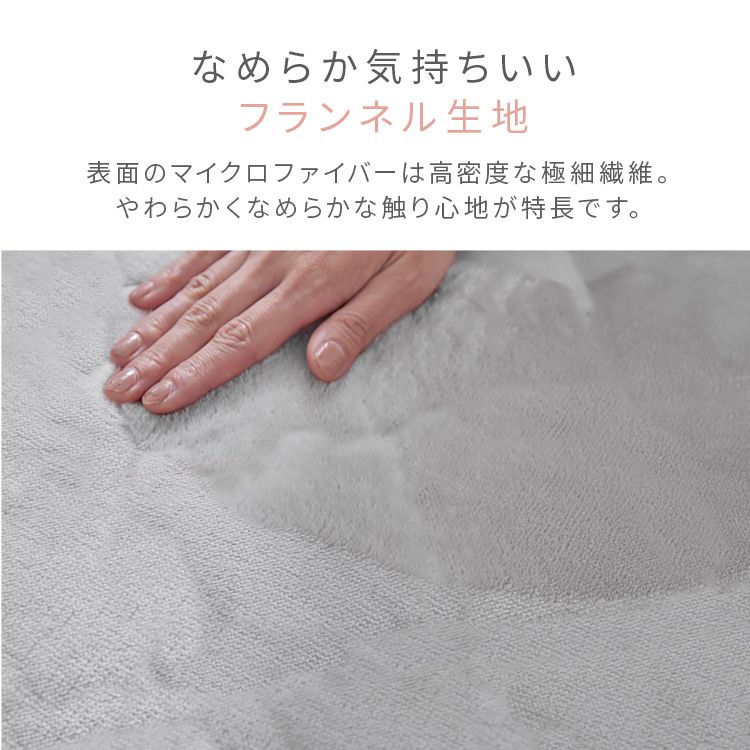 クッション高反発なめらかフランネル節電エコズレ防止低ホルム洗えるフランネルチェアクッションΦ35 