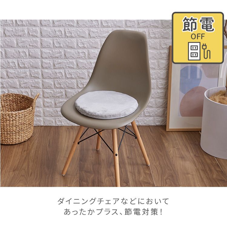 クッション高反発なめらかフランネル節電エコズレ防止低ホルム洗えるフランネルチェアクッションΦ35 