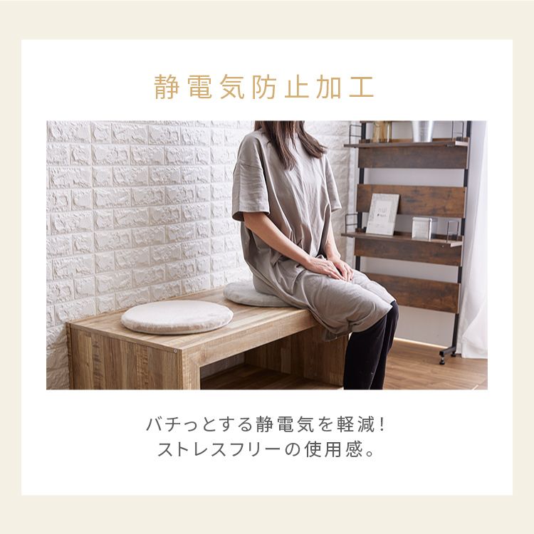 クッション高反発なめらかフランネル節電エコズレ防止低ホルム洗えるフランネルチェアクッションΦ35 