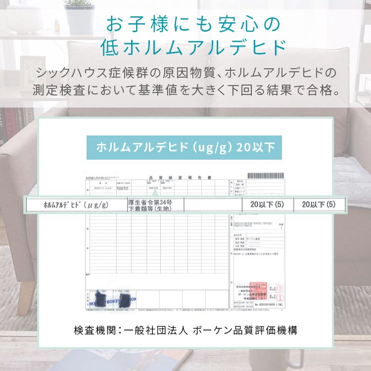 2人掛2.5人掛なめらかフランネル節電エコ静電気防止ズレにくい低ホルム洗えるフランネルソファパッド65×130 