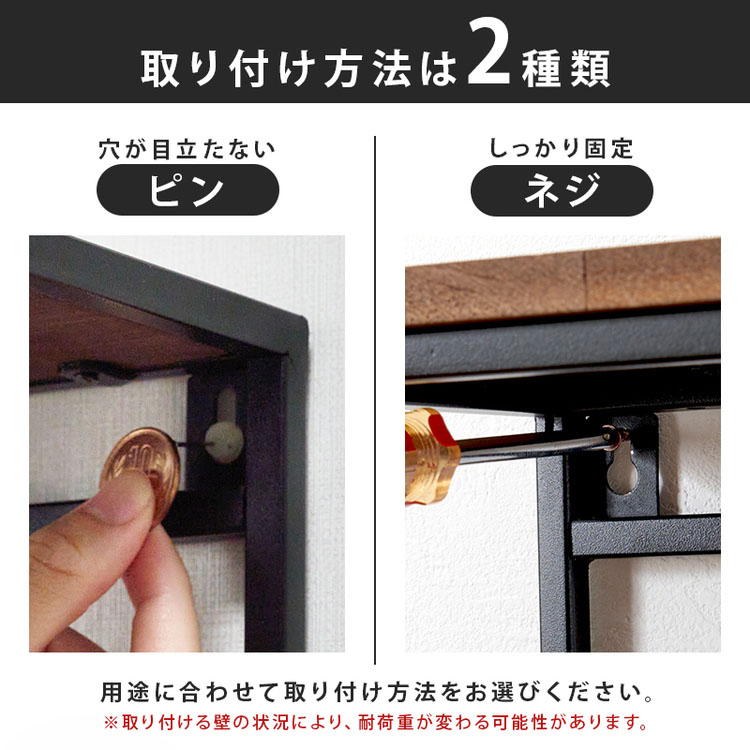 壁掛けラックウォールシェルフディスプレイオープン収納取付簡単壁面おしゃれトイレ棚ナチュラル飾り棚アイアン幅78cm壁掛けラック 