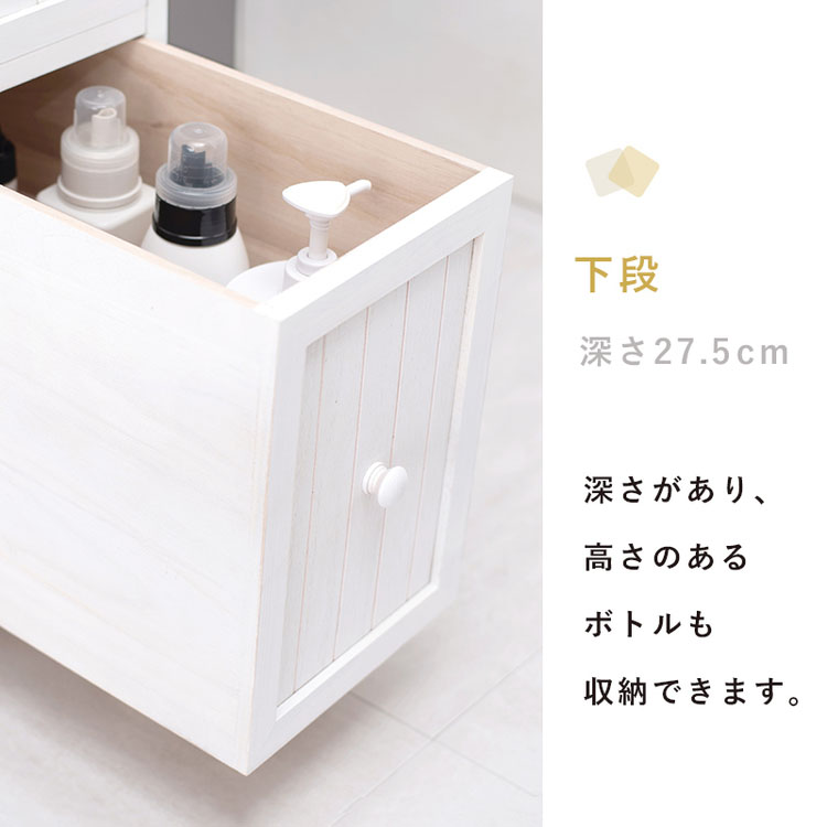 チェストサニタリー収納ラック隙間スリムアンティーク調シャビーおしゃれ引出しランドリーランドリー収納すき間収納簡単組立幅20cmチェスト 