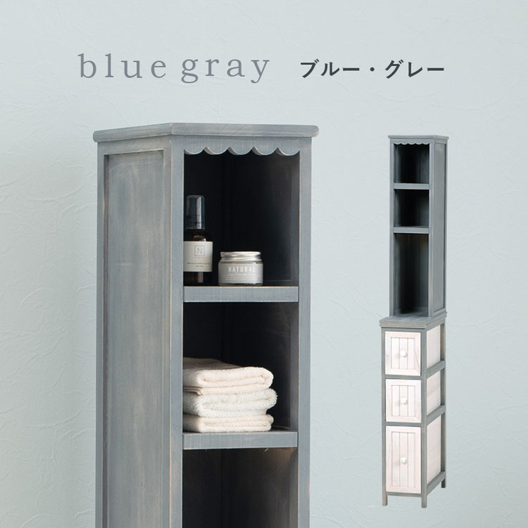 チェストサニタリー収納ラック隙間スリムアンティーク調シャビーおしゃれ引出しランドリーランドリー収納すき間収納簡単組立幅20cmチェスト 