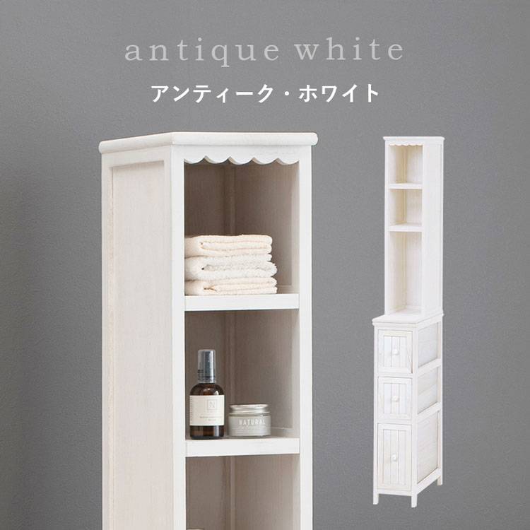 チェストサニタリー収納ラック隙間スリムアンティーク調シャビーおしゃれ引出しランドリーランドリー収納すき間収納簡単組立幅20cmチェスト 