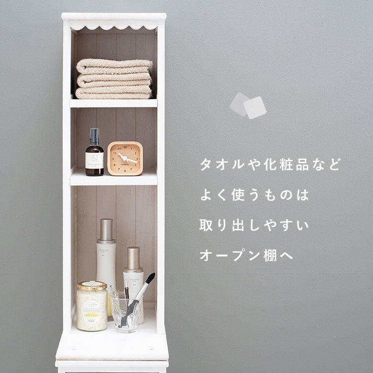 チェストサニタリー収納ラック隙間スリムアンティーク調シャビーおしゃれ引出しランドリーランドリー収納すき間収納簡単組立幅20cmチェスト 