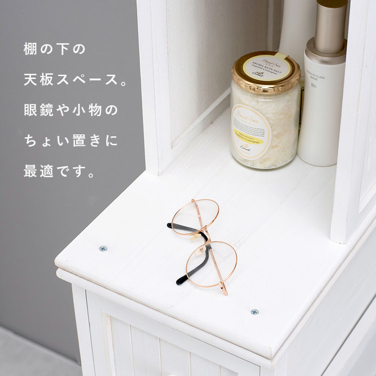 チェストサニタリー収納ラック隙間スリムアンティーク調シャビーおしゃれ引出しランドリーランドリー収納すき間収納簡単組立幅20cmチェスト 