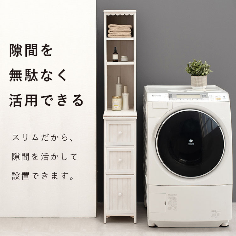 チェストサニタリー収納ラック隙間スリムアンティーク調シャビーおしゃれ引出しランドリーランドリー収納すき間収納簡単組立幅25cmチェスト 