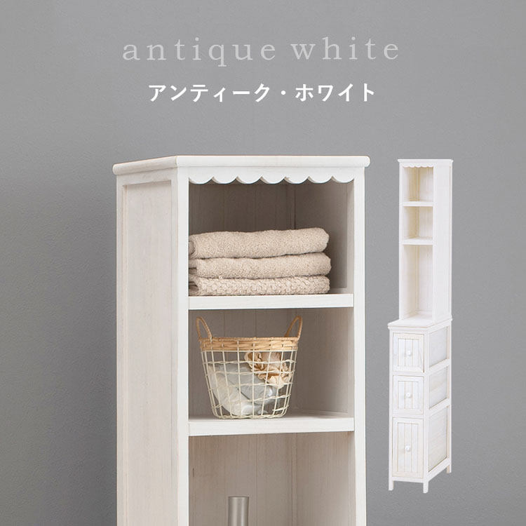 チェストサニタリー収納ラック隙間スリムアンティーク調シャビーおしゃれ引出しランドリーランドリー収納すき間収納簡単組立幅30cmチェスト 